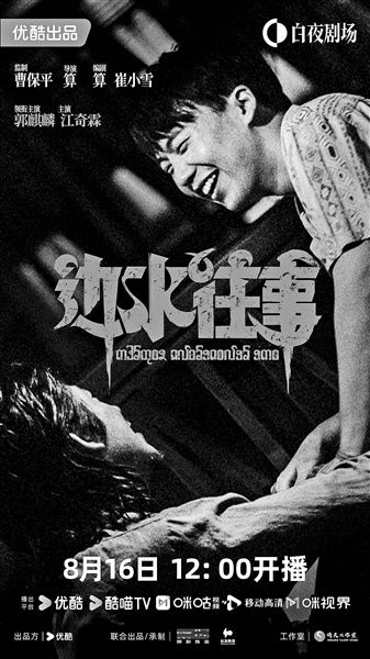 名導(dǎo)紛紛下場監(jiān)制,靠譜嗎