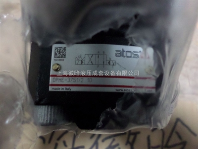 原裝進口阿托斯DLKZOR-TE-140-L33 41換向閥，精準控制，可靠供應